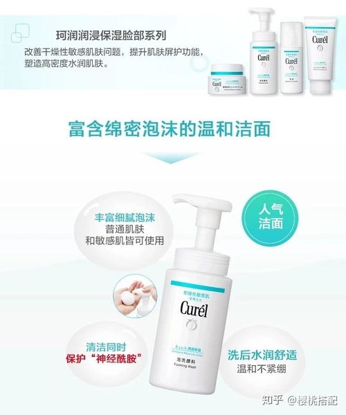 珂潤護(hù)膚品好不好用？非專業(yè)輝粉的真實(shí)體驗(yàn)與深度解析